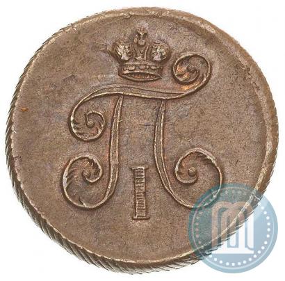 Фото Деньга 1798 года ЕМ 