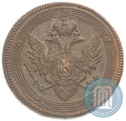 Фото 5 копеек 1805 года ЕМ 