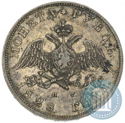 Picture 1 rouble 1828 year СПБ-НГ 