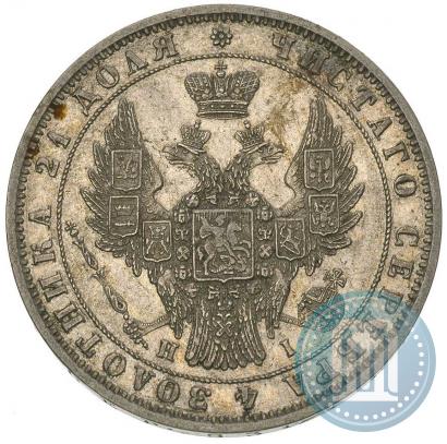 Picture 1 rouble 1848 year СПБ-HI 