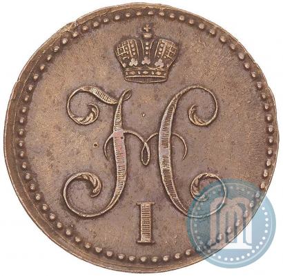 Picture 2 kopecks 1841 year ЕМ 
