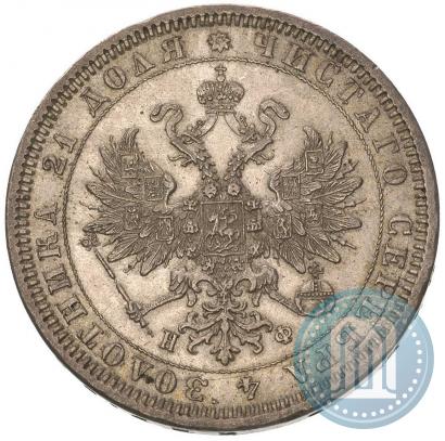 Picture 1 rouble 1878 year СПБ-НФ 