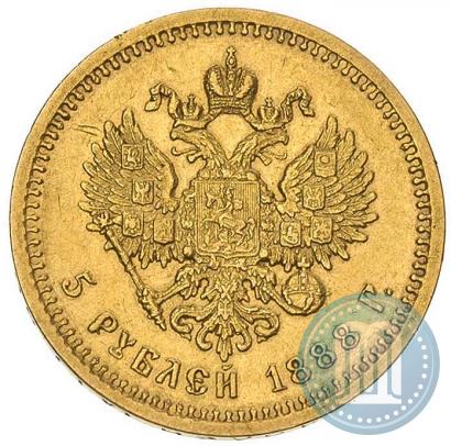 Picture 5 roubles 1888 year (АГ) 