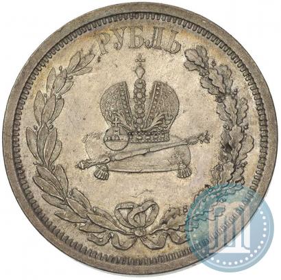 Фото 1 рубль 1883 года ЛШ "В память Коронации Императора Александра III"