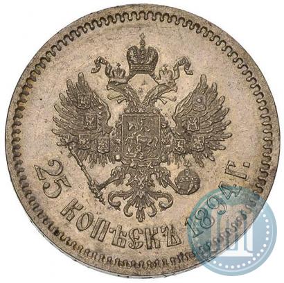 Фото 25 копеек 1894 года (АГ) 