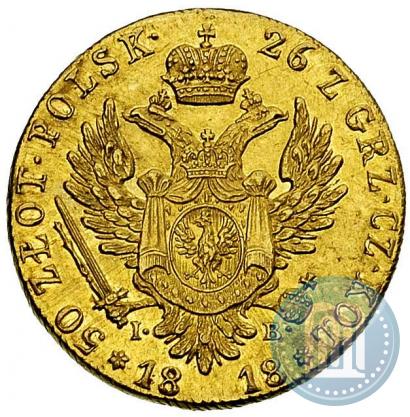 Фото 50 злотых 1818 года IB 