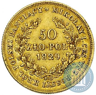 Фото 50 злотых 1829 года FH 
