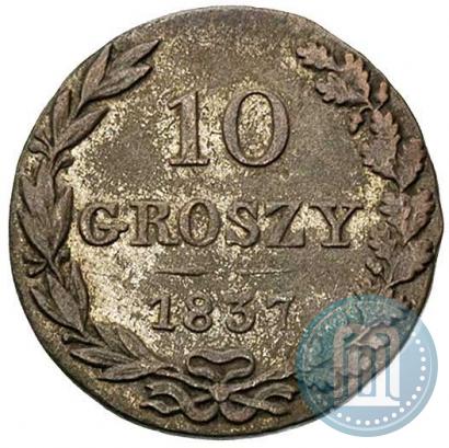 Picture 10 groszy 1837 year MW 