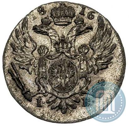 Фото 5 грошей 1816 года IB 