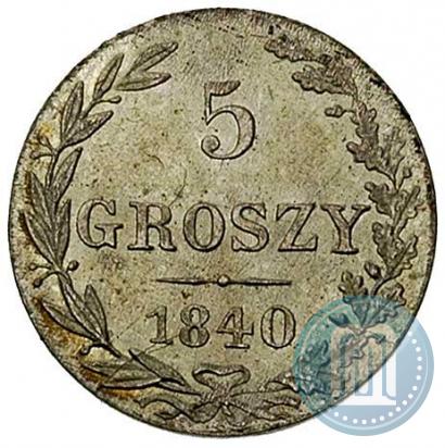 Picture 5 groszy 1840 year MW 