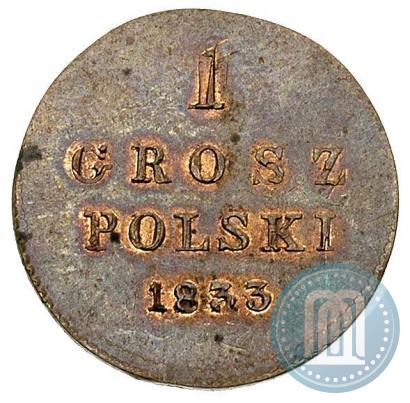 Фото 1 грош 1833 года KG 