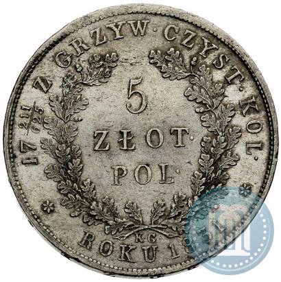 Фото 5 злотых 1831 года KG "Польское восстание"