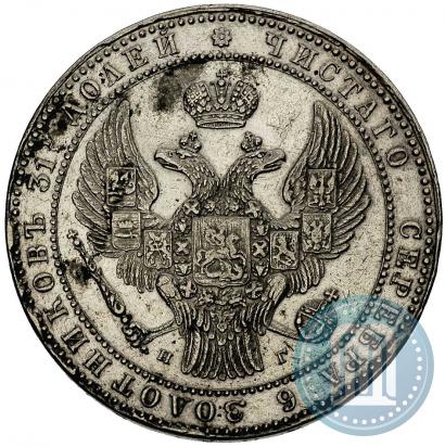 Picture 1,5 roubles - 10 złotych 1835 year НГ 