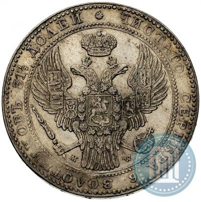 Picture 1,5 roubles - 10 złotych 1836 year MW 