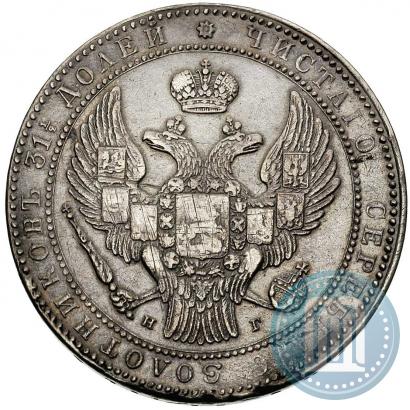 Picture 1,5 roubles - 10 złotych 1836 year НГ 
