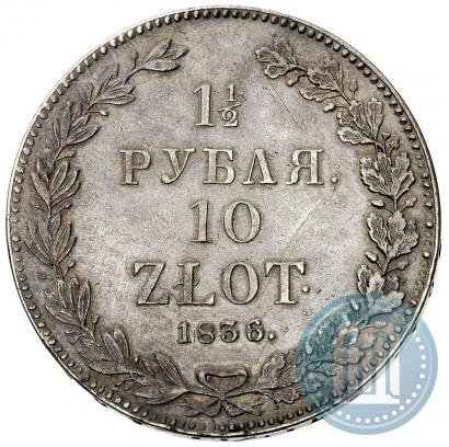 Picture 1,5 roubles - 10 złotych 1836 year НГ 