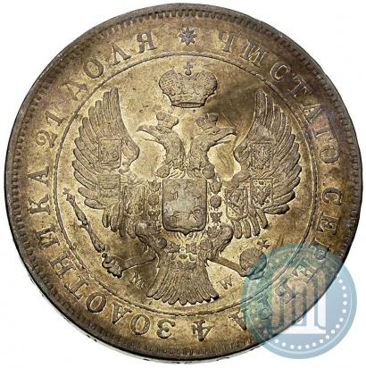 Фото 1 рубль 1843 года MW 