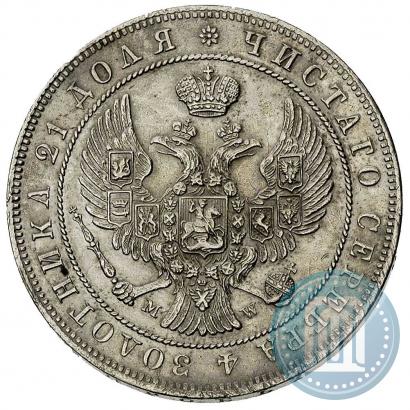 Picture 1 rouble 1844 year MW 