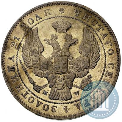 Фото 1 рубль 1844 года MW 