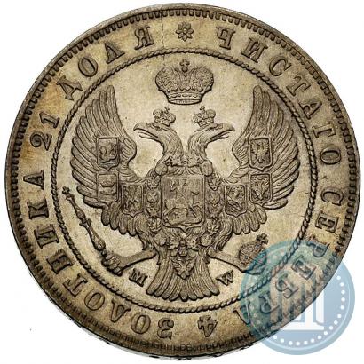 Picture 1 rouble 1846 year MW 