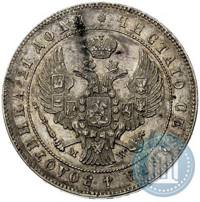 Picture 1 rouble 1847 year MW 