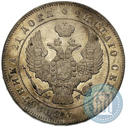 Picture 1 rouble 1847 year MW 