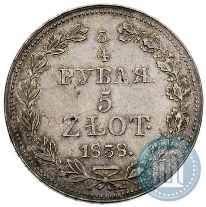 Фото 3/4 рубля - 5 злотых 1838 года MW 