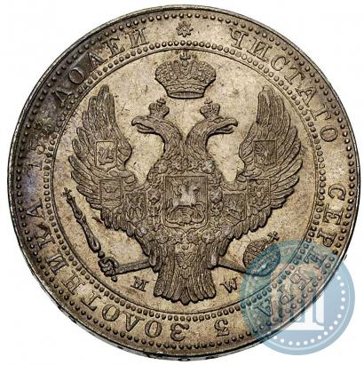 Фото 3/4 рубля - 5 злотых 1838 года MW 