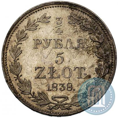 Фото 3/4 рубля - 5 злотых 1838 года MW 