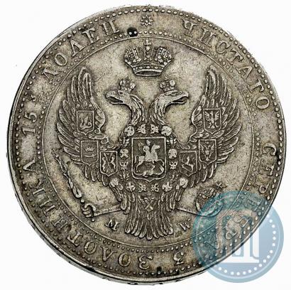 Фото 3/4 рубля - 5 злотых 1838 года MW 