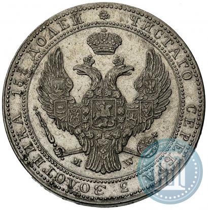 Фото 3/4 рубля - 5 злотых 1839 года MW 