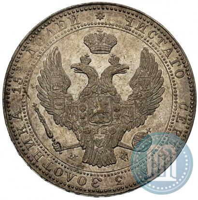Фото 3/4 рубля - 5 злотых 1839 года MW 