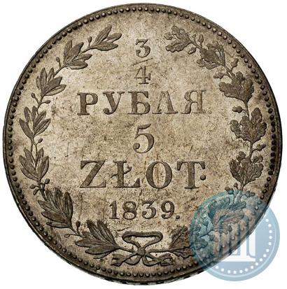 Фото 3/4 рубля - 5 злотых 1839 года MW 