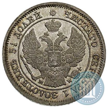 Фото 25 копеек - 50 грошей 1850 года MW 