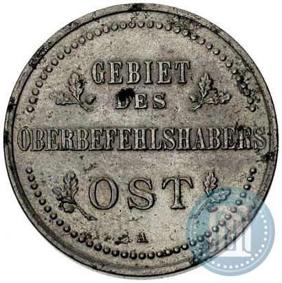 Фото 3 копейки 1916 года A "Германская оккупация"