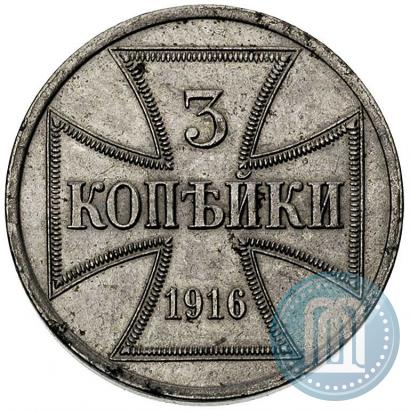 Фото 3 копейки 1916 года A "Германская оккупация"