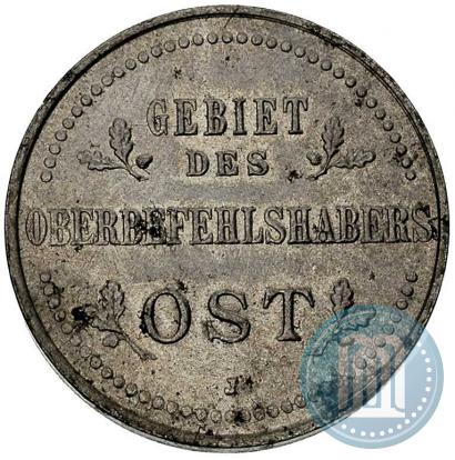 Фото 3 копейки 1916 года J "Германская оккупация"