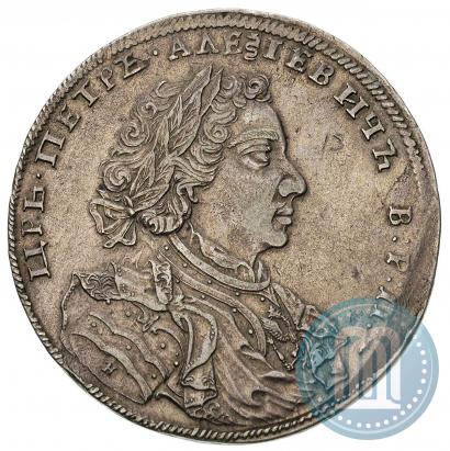 Фото 1 рубль 1707 года Н "Портрет работы Г. Гаупта"