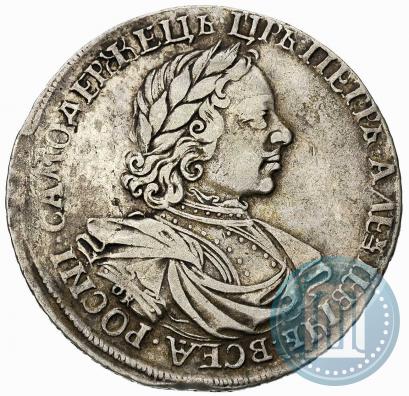 Picture 1 rouble 1718 year OK-L 