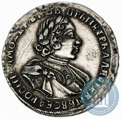 Picture 1 rouble 1720 year  "Portrait in armour"