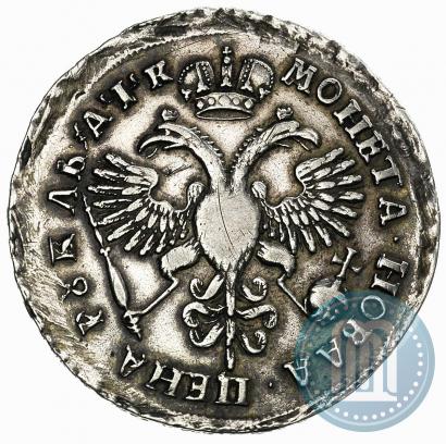 Picture 1 rouble 1720 year  "Portrait in armour"
