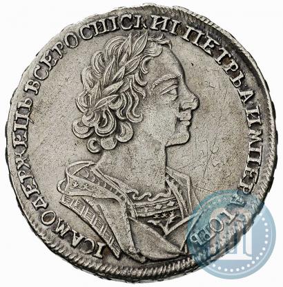 Picture 1 rouble 1724 year  "Portrait in ancient armour"