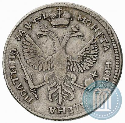 Picture Poltina 1719 year L "Portrait in armour"