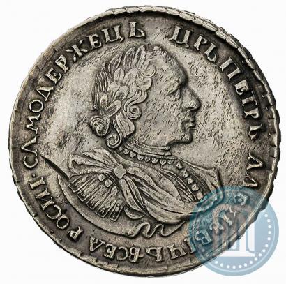 Picture Poltina 1721 year  "Portrait with shoulder straps"
