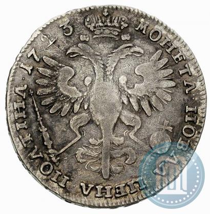 Picture Poltina 1723 year  "Portrait in ancient armour"