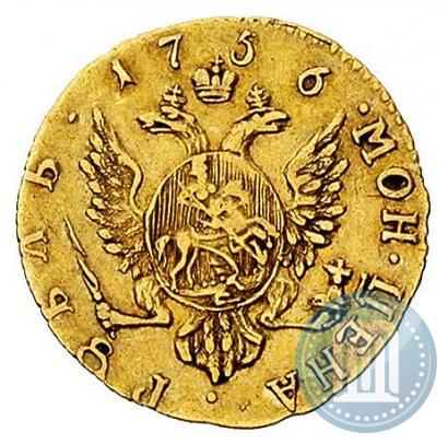 Picture 1 rouble 1756 year  