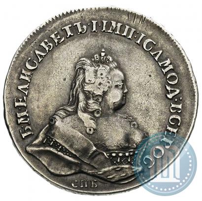 Фото 1 рубль 1743 года СПБ 