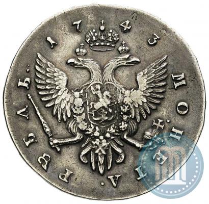 Фото 1 рубль 1743 года СПБ 