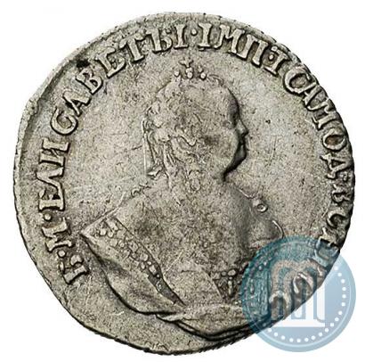 Picture Grivennik 1745 year  