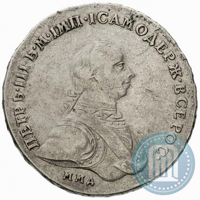Picture 1 rouble 1762 year ММД-ДМ 